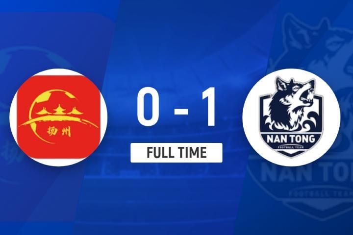 官方网站-苏超-南通1-0扬州豪取10连胜 黄蒋大亚破门制胜胡志峰进球被吹